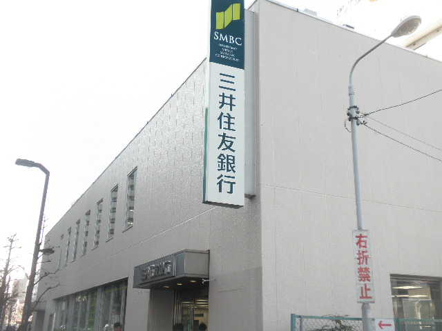 銀行　三井住友銀行ひばりヶ丘支店（銀行）まで892m