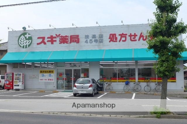 その他　スギ薬局　法連店（その他）まで711m