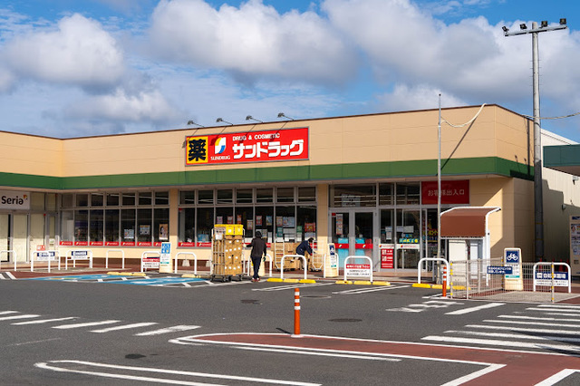 ドラックストア　サンドラッグ稲毛海岸店（ドラッグストア）まで601m