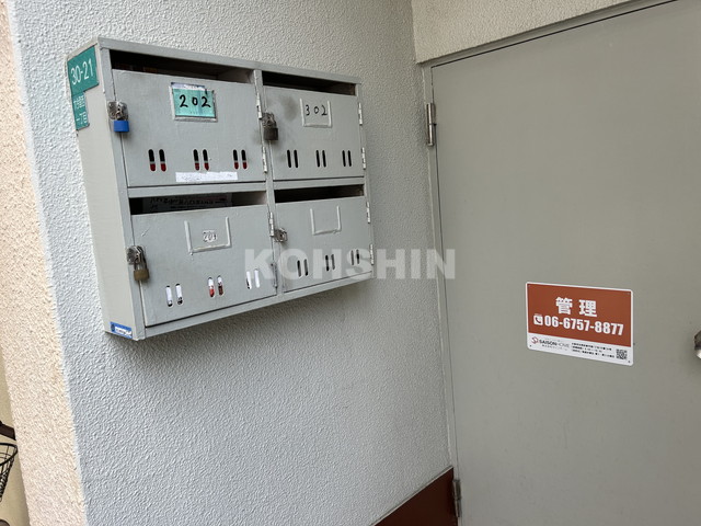 その他共有部分