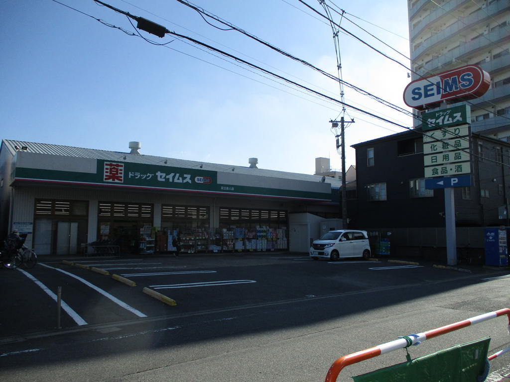 【足立区古千谷本町のマンションのドラックストア】