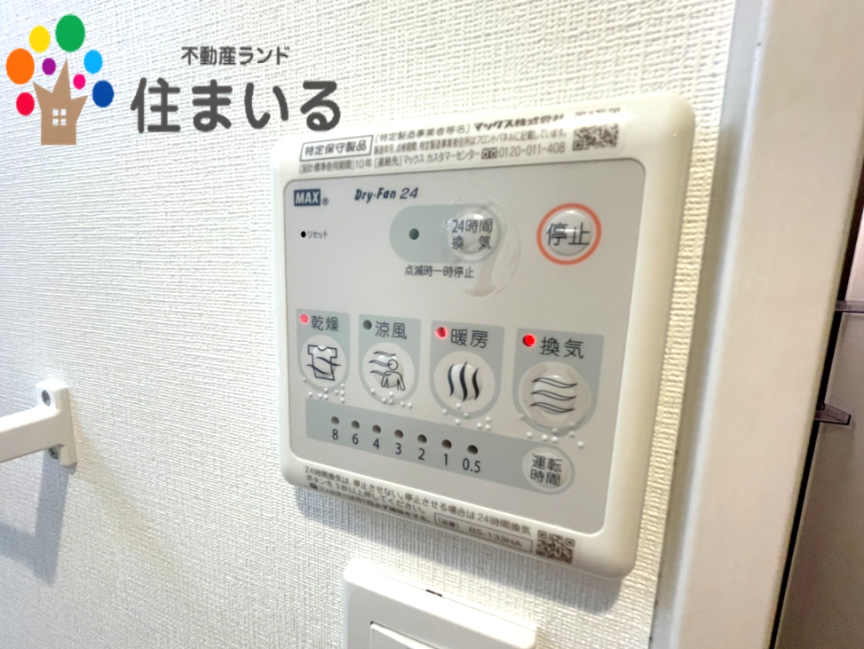 コンビニ　ファミリーマート刈谷野田店（コンビニ）まで270m