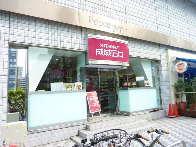 【横浜市港北区大豆戸町のマンションのスーパー】