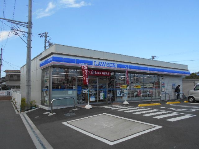 コンビニ　ローソン 和田河原駅前店（コンビニ）まで4878m