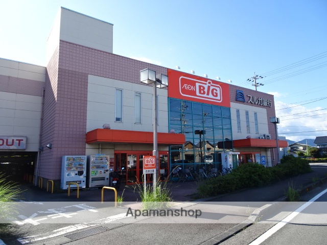 スーパー　ザ・ビッグ金谷店（スーパー）まで1092m