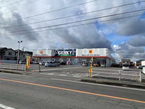 ドラックストア　GENKY(ゲンキー) 吉浜八幡店（ドラッグストア）まで597m