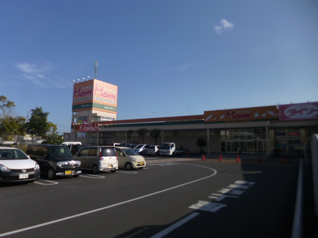 スーパー　FOOD MARKET Mom(フードマーケットマム) 篠原（スーパー）まで893m