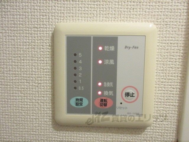 その他設備　浴室乾燥機