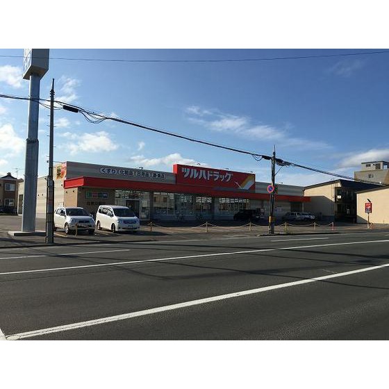 ドラックストア　ツルハドラッグ北見公園店（ドラッグストア）まで588m