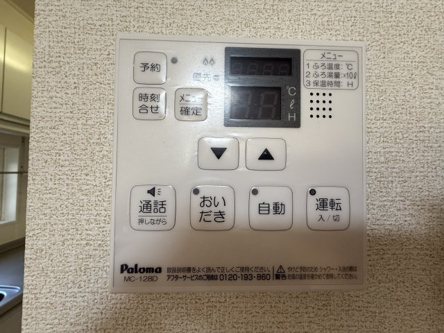 パッソ神田IIのその他写真