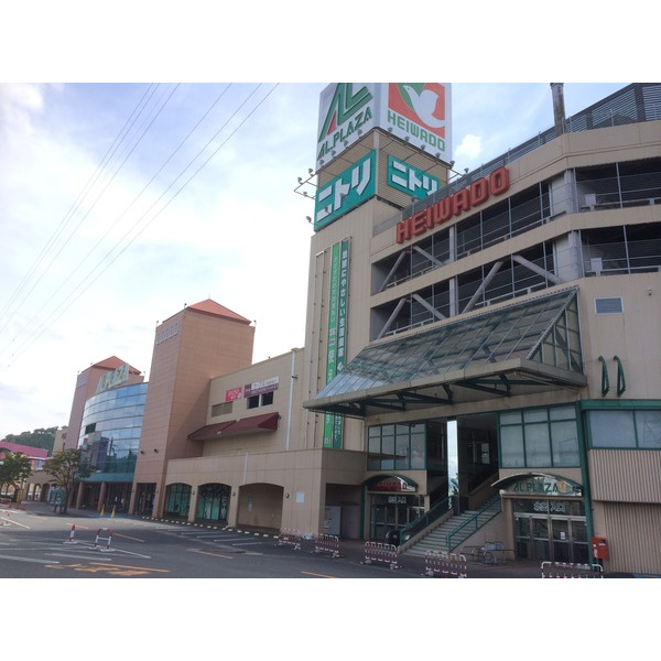 スーパー　アル・プラザ水口（スーパー）まで722m