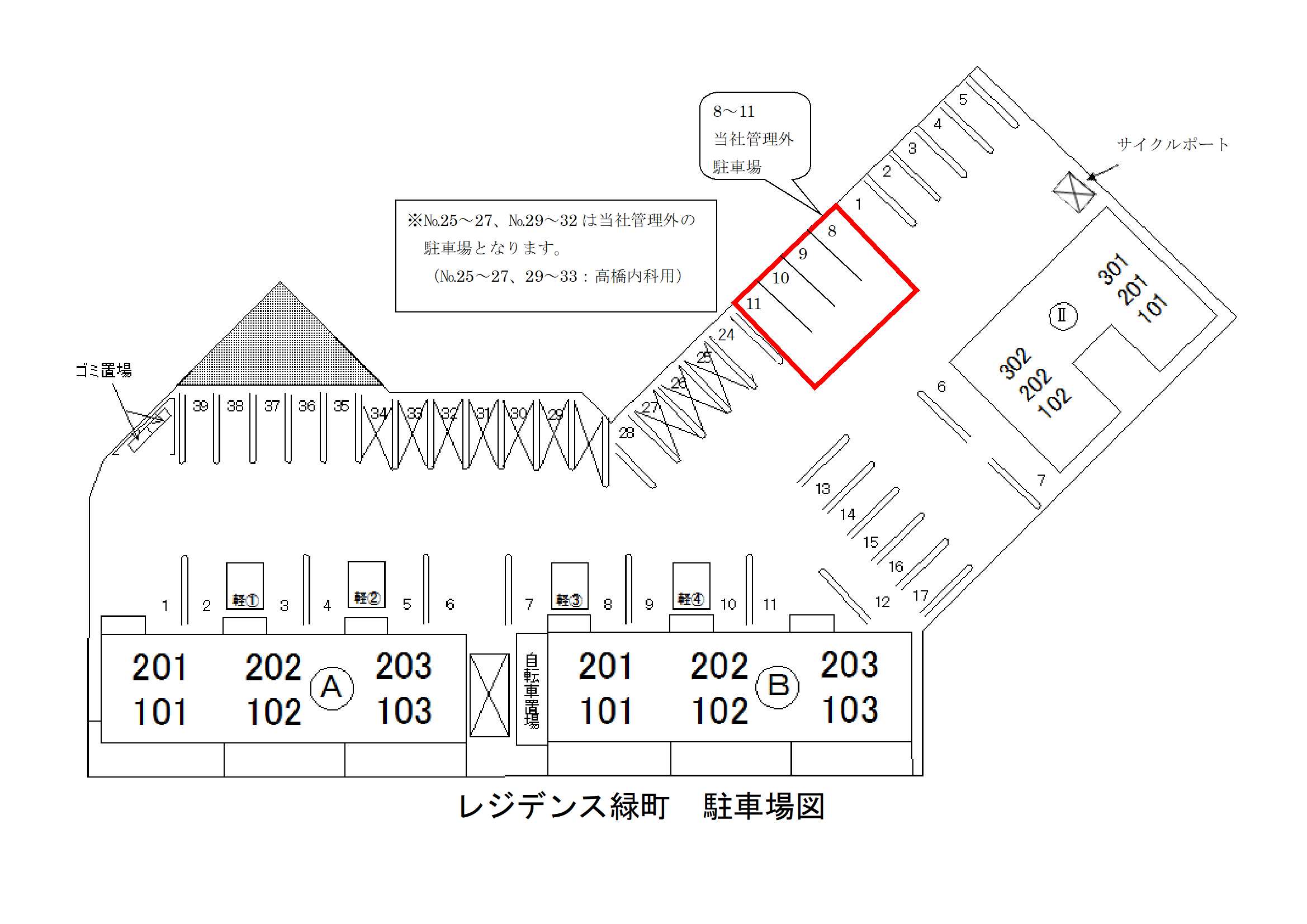 【レジデンス緑町　A棟の駐車場】