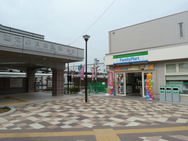 コンビニ　ファミリーマート運河駅東口店（コンビニ）まで135m