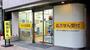 ドラックストア　イシダ薬局西五反田店（ドラッグストア）まで217m