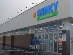 ドラックストア　ゲンキー奥田店（ドラッグストア）まで1852m
