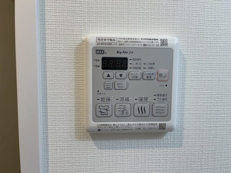 その他設備　浴室乾燥機付き
