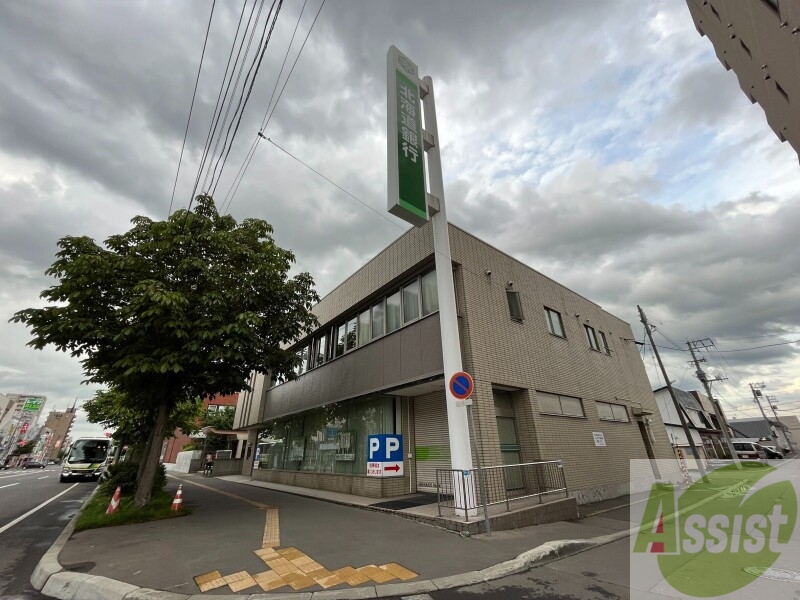 銀行　北海道銀行栄町支店（銀行）まで871m