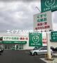 ドラックストア　ザグザグ北方店（ドラッグストア）まで645m