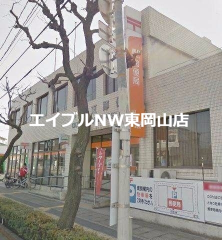 郵便局　岡山東郵便局（郵便局）まで185m