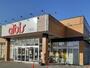 スーパー　アルビス八尾店（スーパー）まで2300m
