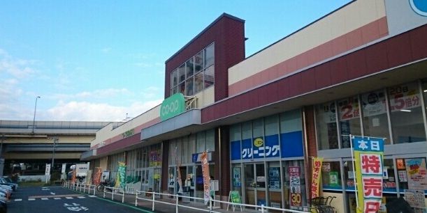 スーパー　コープ東寺山（スーパー）まで1600m