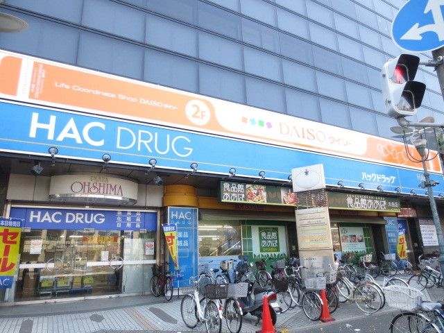 スーパー　食品館あおば大島店（スーパー）まで747m
