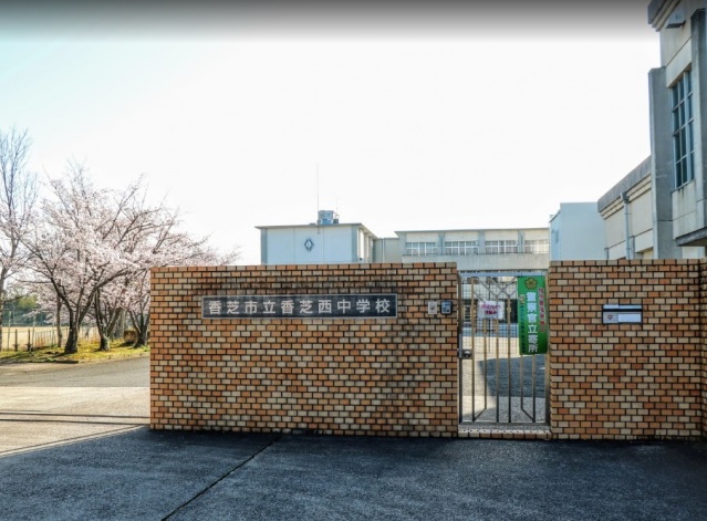 小学校　香芝市立二上小学校（小学校）まで864m