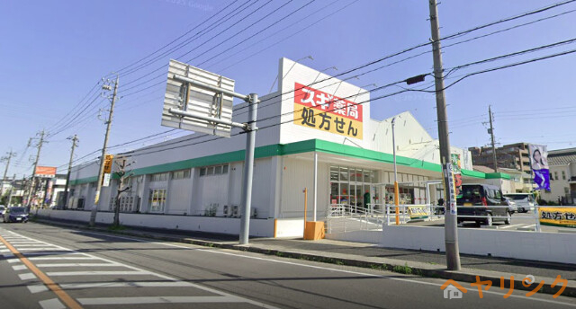 ドラックストア　スギ薬局 印場店（ドラッグストア）まで1200m