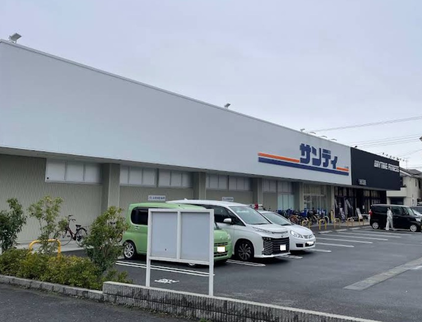 スーパー　サンディ 平野加美北店（スーパー）まで811m