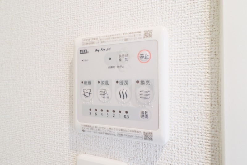 その他設備　図面と現状に相違がある場合には現状を優先