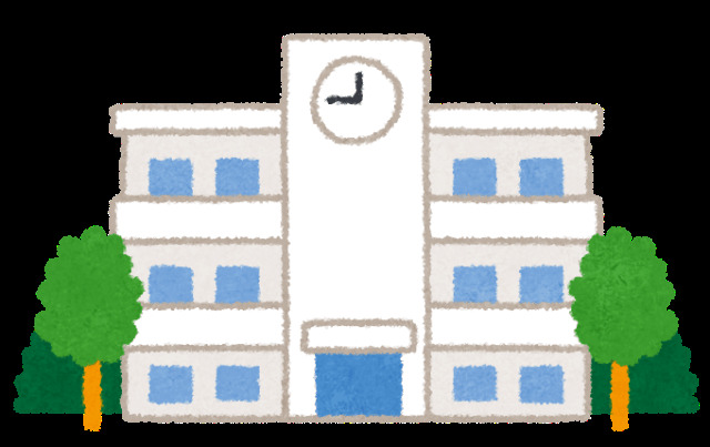 小学校　足利市立三重小学校（小学校）まで1380m