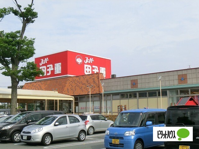 スーパー　スーパー田子重西焼津店（スーパー）まで1535m