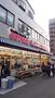 スーパー　スーパークリシマサンモール店（スーパー）まで238m