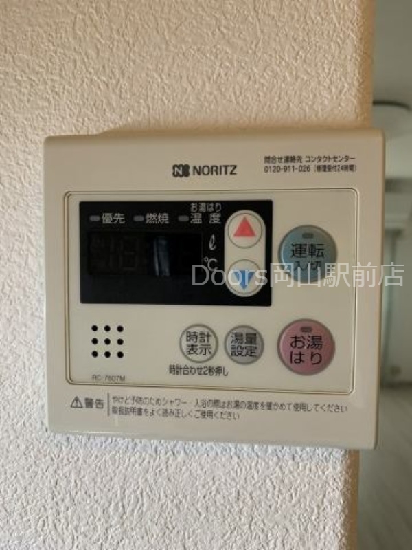 その他設備　別のお部屋の写真です。