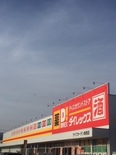 ショッピングセンター　Life Garden TOSU(ライフガーデン鳥栖)（ショッピングセンター）まで2751m