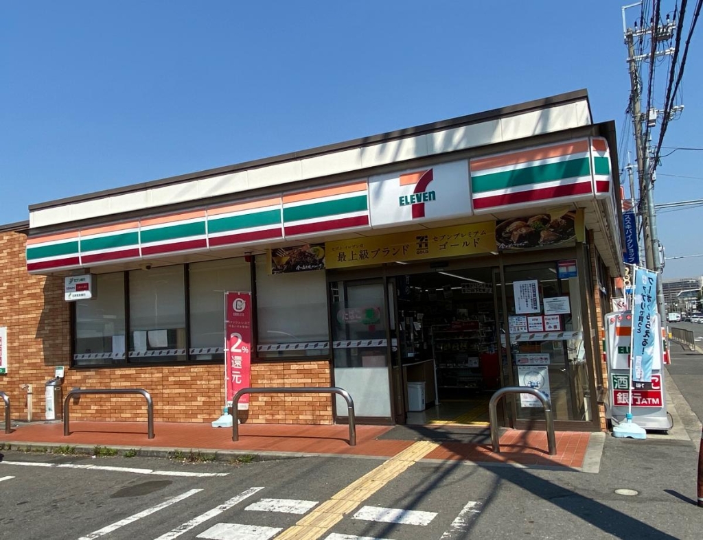 コンビニ　セブンイレブン 高槻城東町店（コンビニ）まで1887m