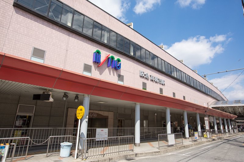 ショッピングセンター　ミング・阪急高槻（ショッピングセンター）まで1976m