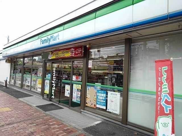 コンビニ　ファミリーマート田久４丁目店（コンビニ）まで450m