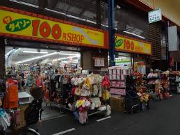 スーパー　ザ・ダイソー 黒門市場店（スーパー）まで302m