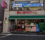 スーパー　まいばすけっと 矢向駅西店（スーパー）まで82m