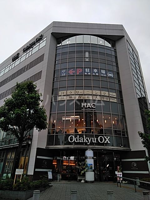 スーパー　Ｏｄａｋｙｕ－ＯＸ万福寺店（スーパー）まで523m