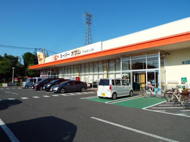 スーパー　スーパーオザム末広店（スーパー）まで663m