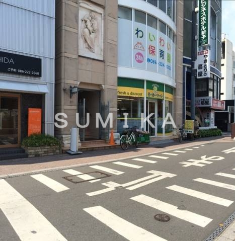 スーパー　ら・む～マート岡山錦町店（スーパー）まで74m