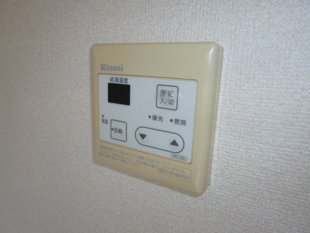 その他設備　給湯リモコン