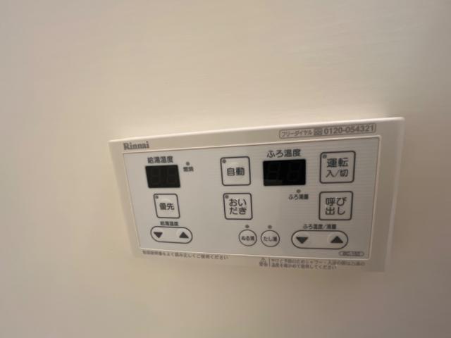 その他設備　追い焚きパネル