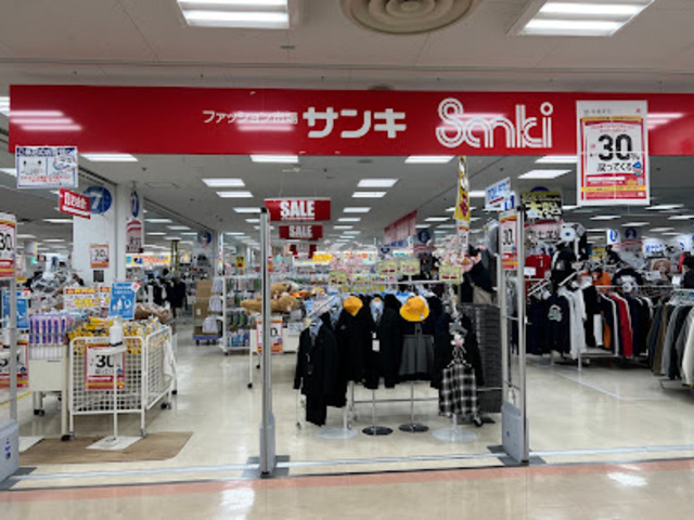 ショッピングセンター　サンキ橋本店（ショッピングセンター）まで1463m