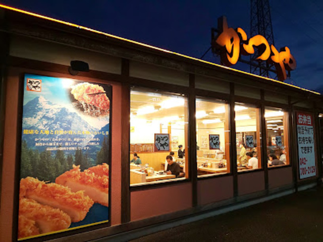 飲食店　かつや相模原橋本店（飲食店）まで1298m