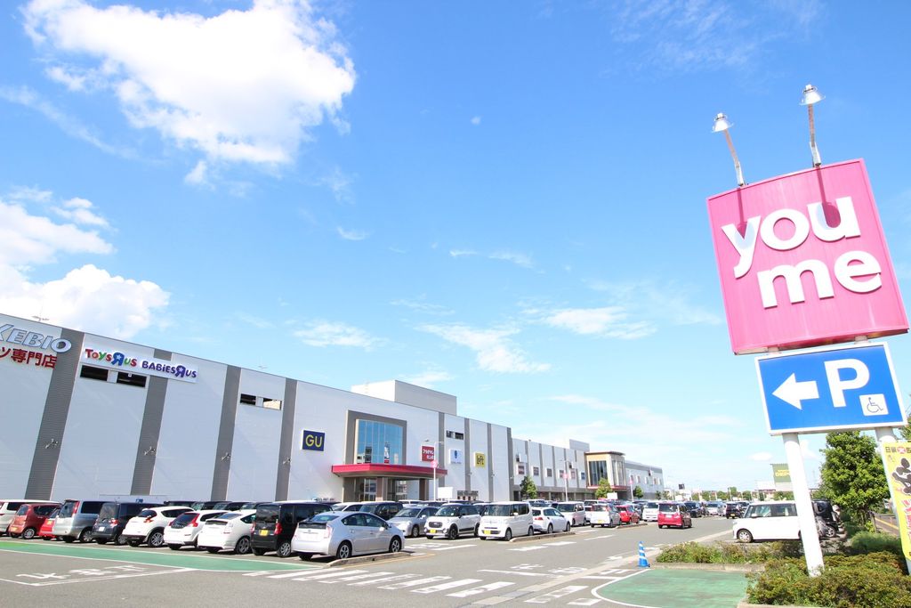 ショッピングセンター　ゆめタウン佐賀（ショッピングセンター）まで1500m