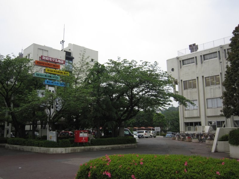 役所　稲城市役所（役所）まで1619m