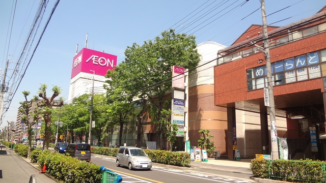 ショッピングセンター　イオン新茨木店（ショッピングセンター）まで719m